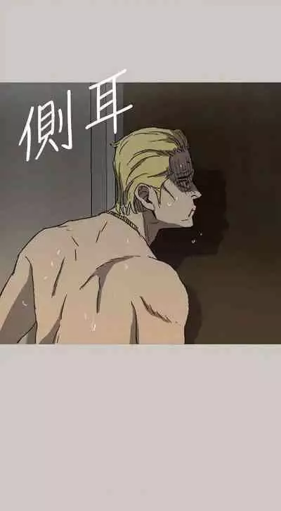 MAD:小姐與司機- 1-57