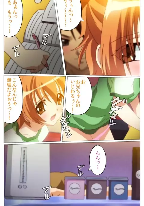 Doki Doki Oyako Lesson～Oshiete H na Obenkyou～ Daiichiwa Complete Ban