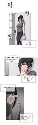 HouseHold Affairs 【卞赤鲤个人汉化】1~20话（持续更新中）