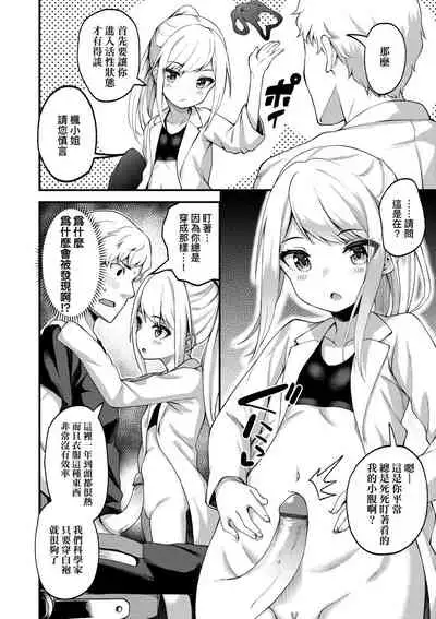 Chojyu Giga | 長壽戲畫