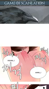 [Tankguy, ROZER] A World That I Rule Ch.01-30 [English] (Game of Scanlation) (Ongoing)