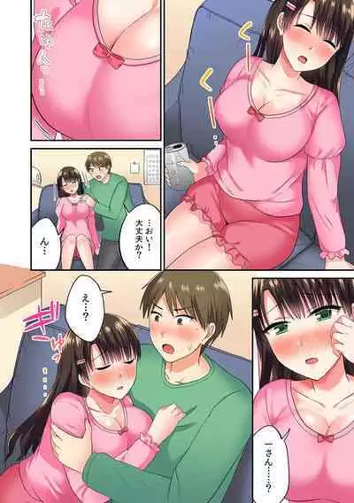 「Sugoi… oku made-sashi haitteru」tamarazu zecchō! ? rentaru ikaseru dake no hito