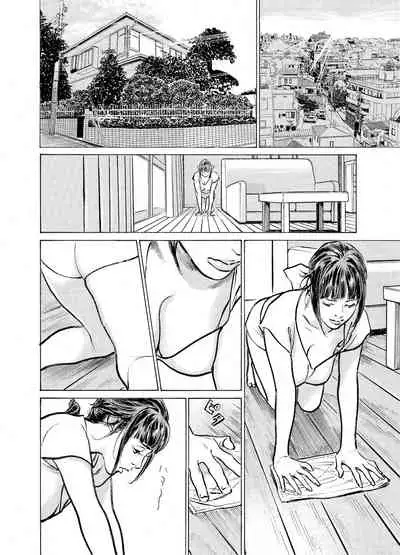 Gikei ni Yobai o Sareta Watashi wa Ikudotonaku Zecchou o Kurikaeshita 1-19