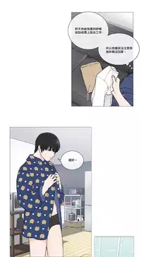 [The Jinshan] Sadistic Beauty | 虐美人 Ch.1-47[Chinese] [17+沒有漢化]