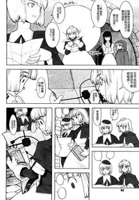 [A-10] Load of Trash Kanzenban Ch. 1-12 [Chinese] [沒有漢化]