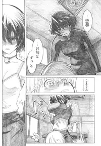 (C72) [all over the Place (Dagashi)] Asagiri●Miko Koma hen (Asagiri no Miko)