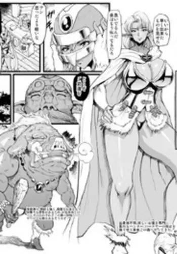 [Lunaterk] Nokosareta Nikki