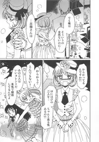 [Kashimada Shiki] Yuni-Hapi