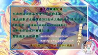 [Sumiya] Grand Hotel Life (Comic Kairakuten 2018年2月号 [DL版]) [Chinese] [夢之行蹤漢化組]