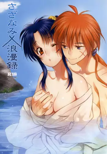 Reiguu Kenshi wa Majin ni Chouai Sareru | 受冷待的劍士被魔神極致寵愛