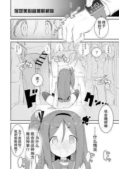 [caburibbon (caburi)] S.S.S.X [Chinese] [白杨汉化组]