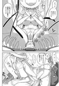 (C78) [Semimogura (Yoshiie)] Jinsei Game Alter III