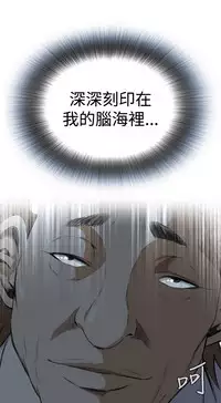 Take a Peek 偷窥 Ch.39~64 [Chinese]中文