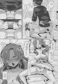 Musuko to Onaji Toshigoro no Otoko ni Otosareru Okaa-san wa Suki desu ka?