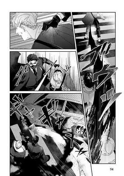 [Mikkamita] Shinigami wa Korosenai | 死神失格 Ch. 1-5 [Chinese] [冒险者公会] [Digital]