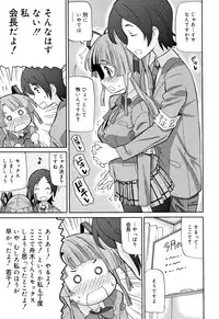 [Homing] Cho Manzoku JC