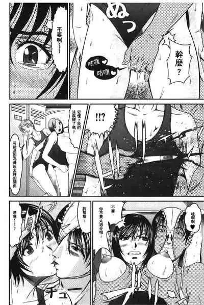 Matasaki Jack | 張腿的淫濕插座