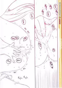 (C82) [TIMTIM MACHINE (Kokuten Kazuma)] Nanoha Complete! II (Mahou Shoujo Lyrical Nanoha)