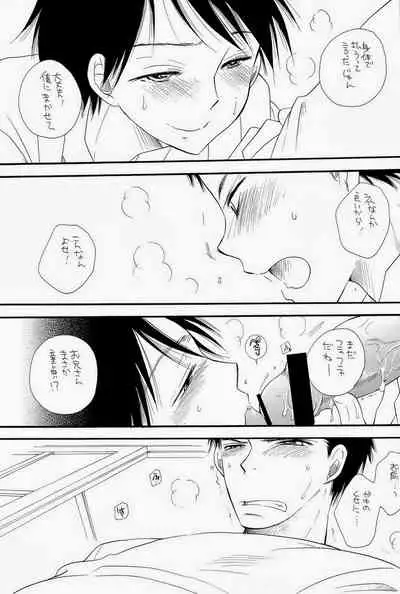 (C74) [Tenkaichi BENNY'S, SUPER BABY'S (BENNY'S, Inomoto Rikako)] THE.B.L 2