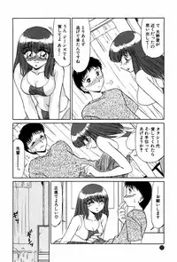 [Miyamoto Rumi] Doki Doki No Shikumi