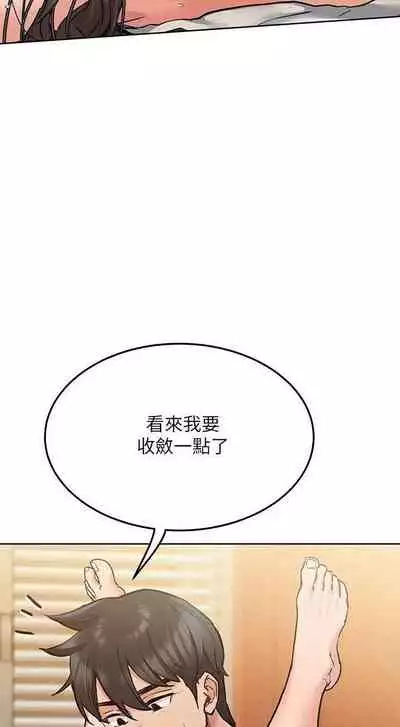 要對媽媽保密唷!-IT'S A SECRET 01-15 CHI manhwaroshixp.wordpress.com