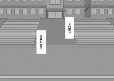 [Netorare no Tami] "Kanojo wa Nerawareteiru" ~3-Kakan no Gohoubi Seikatsu~ Zenpen