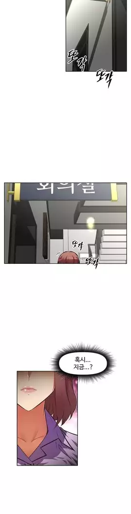 Brawling Go Ch.53-66