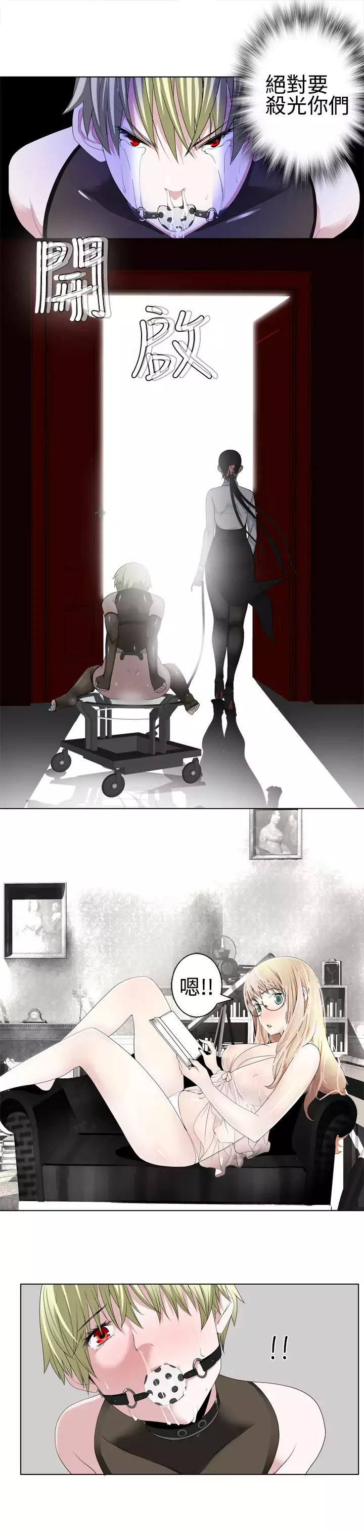 Franken Jo 为爱而生 法兰克赵 Ch.1~15 中文