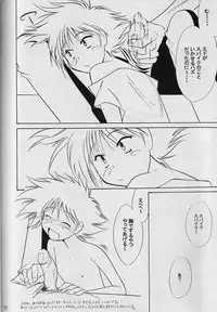 (C62) [Channel Rom (Minoh Rom)] Absurd Days (Cowboy Bebop)