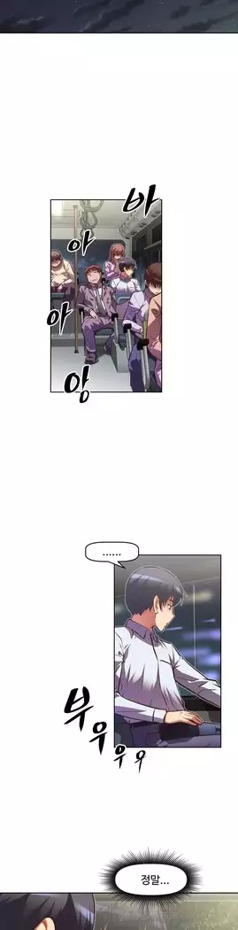 Brawling Go Ch.53-66