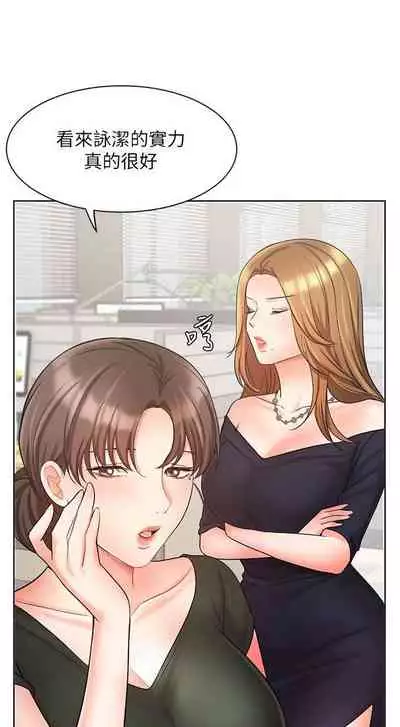 【周一连载】业绩女王(作者:洗髮精&耀安) 第1~25话