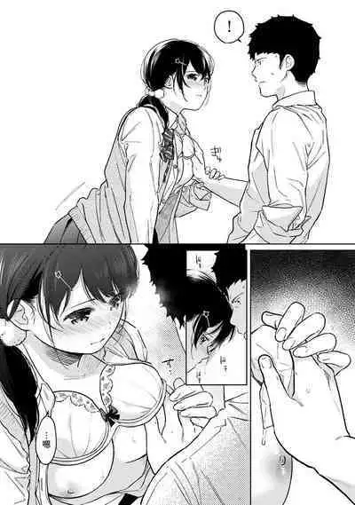 1LDK+JK Ikinari Doukyo? Micchaku!? Hatsu Ecchi!!? | 1LDK+JK 突然間展開同居？ 極度貼近！？初體驗！？ Ch. 18-38