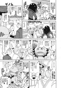 COMIC Megastore 2007-03