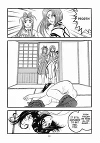 [Studio Rakugaki Shachuu (Tukumo Keiichi)] Ah! Megamigui-sama! 2 (Ah! My Goddess) [English] [SaHa]