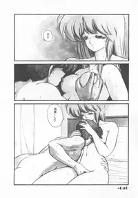 [Makuwa] Gomenne Mina-chan 1