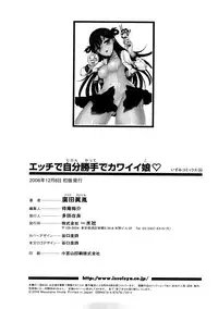 [Hirota Masatane] Ecchi de Jibunkatte de Kawaii Ko