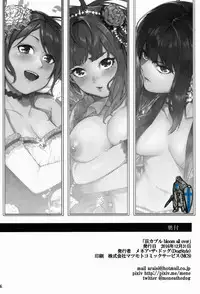 (C91) [DogStyle (Menea The Dog)] Hai-Couple bloom all over (THE IDOLM@STER CINDERELLA GIRLS) [Chinese] [不滅的好野尻漢化]