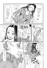 王様カード~貴方の欲望叶えます~ 1,2,3