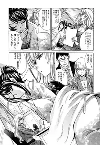 [Itaba Hiroshi] Yu-kkuri Shitene 1