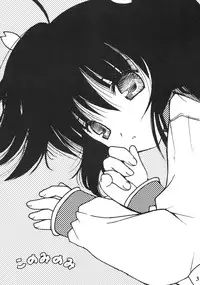 (C68) [Quarter View (Jinnojyou)] Konomi no Mi (ToHeart2)