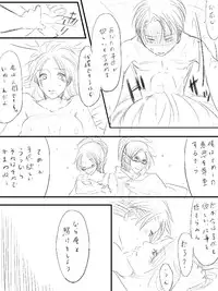 [ane] Levi x Hanji ♀ Deep Anger ^ ω ^ / ★ Only / Lieutenant both unrequited love (Shingeki no Kyojin)