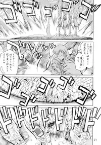 [BLACK DOG (Kuroinu Juu)] Submission Sailorstars (Bishoujo Senshi Sailor Moon) [2002-09-20]