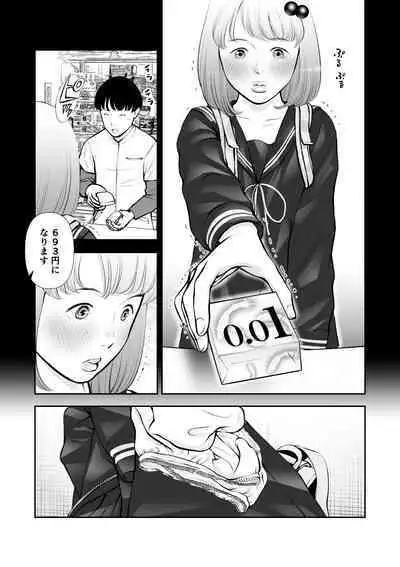 Erosawa ni Natta Boku wa Kakure Sukebe Joshitachi ni Yobidasareta dai 2-wa