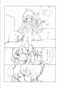 (C80) [Hikou Kaizoku (Toto)] Red List Assessment - Zetsumetsu Kigushu San (Jinrui wa Suitai Shimashita)