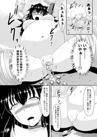 [Neko no Te Koubou (Nekomatsuri)] Narga Musume Haramasu Nerscylla (Monster Hunter) [Digital]