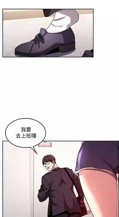 朋友的媽媽 1-19