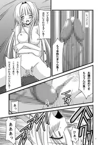 (C72) [valssu (Charu)] Gangan Yarouze (Seto no Hanayome, Shikabane Hime, Spiral: Suiri no Kizuna)