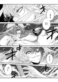 (C80) [TEX-MEX (Red Bear)] Touhou Enrashou Gekan (Touhou Project)