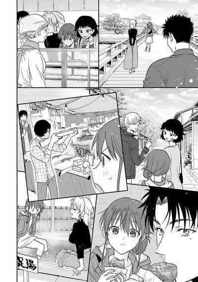 [Na mo naki] Ore ga on'na ni shite yaru yo ~ toshiue kareshi wa, ueteōkami ni naru?~ | 让我将你变成女人吧～年上男友，化身饥渴大野狼？～ 1-12 [Chinese] [莉赛特汉化组]