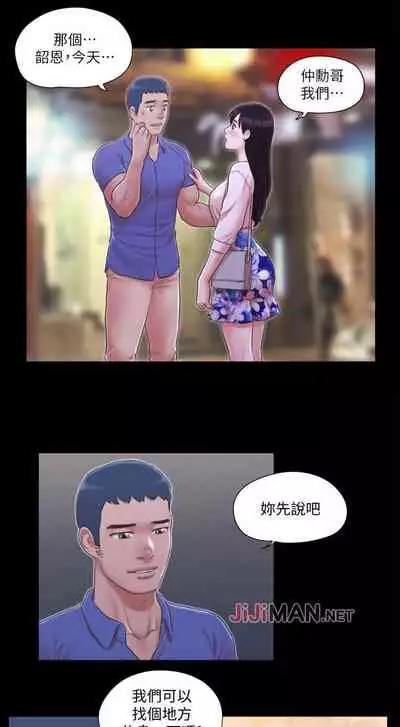 【周五连载】协议换爱(作者:遠德) 第1~62话